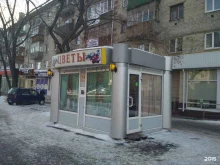 Календари / Открытки Цветочный салон в Тюмени