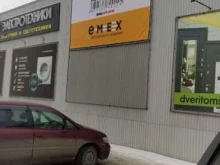 Автотранзит, Комсомольский проспект, 7 ст6 