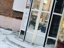 студия эпиляции Электро Тагил в Нижнем Тагиле