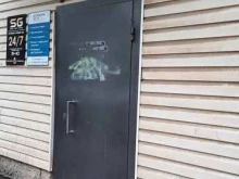 федеральная охранная компания Дельта-системы безопасности в Перми
