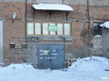 производственная компания Упаковка Прогресс в Иваново