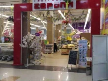 супермаркет Европа в Тамбове
