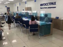 Ингосстрах, Московский проспект, 116в 