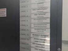 Бухгалтерские услуги Кабинетъ бухгалтера в Новосибирске