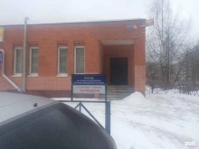 отделение социальной реабилитации №2 Комплексный центр социального обслуживания населения Республики Карелия в Петрозаводске