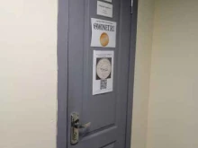 69 монет, Двор Пролетарки, 7 