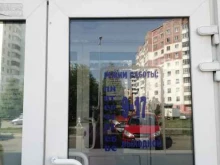 Оптика Салон детской оптики в Перми