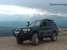 гостевой дом Медвежья берлога в Республике Алтай