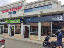 оператор сотовой связи Tele2 в Сочи