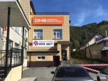 магазин массажного оборудования Нуга-Бест в Республике Алтай
