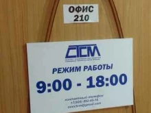 Сварочные работы Современные технологии сварки металлов в Брянске