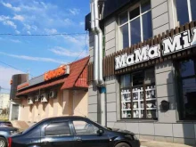ресторан Maмa миа в Туле