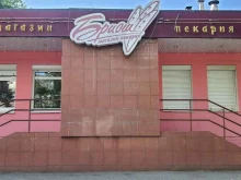 магазин-пекарня Бриош в Перми