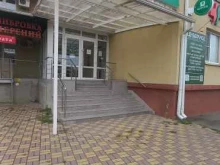 магазин климатической техники Lb service в Белореченске