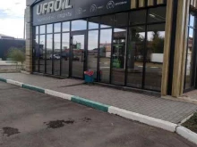 Ufaoil, Северная улица, 38 к2 
