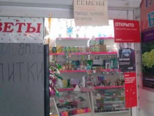 Копировальные услуги Магазин игрушек и канцелярии в Новосибирске