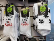 фабрика чулочно-носочных изделий Taiga socks в Кемерово