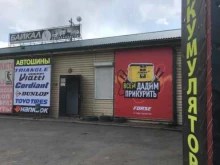 Аккумуляторы Автомир, Желябова, 49 