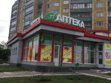 Аптеки Аптека в Курске