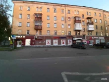 магазин Красное&белое в Перми