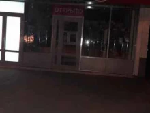 магазин цветов Цветы24+ в Кемерово