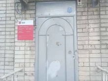 служба доставки Dpd в Йошкар-Оле