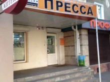 магазин Сегодня-пресс-Воронеж в Воронеже