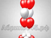 магазин воздушных шаров Абрикос45 в Кургане
