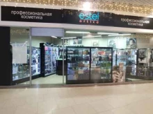 магазин профессиональной косметики Estel artico в Тобольске