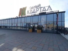 ресторан кавказской кухни Гиви ту ю в Иркутске