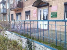 г. Светлый Отдел социальной поддержки населения в Светлом