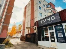 Табачные изделия Туча вейп в Сургуте