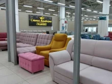 салон мебели Статус комфорта в Чебоксарах