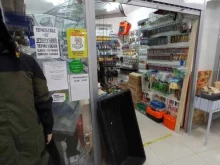 магазин Мир наживки в Гатчине