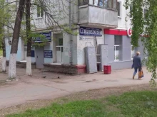 авторизованный сервисно-торговый центр Фирма Сервис-Центр в Самаре