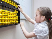центр интеллектуального развития для детей AMAkids в Нижнем Тагиле