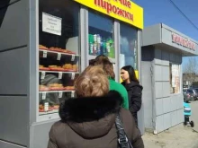 магазин фастфудной продукции Горячие пирожки в Волгограде