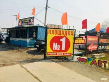 компания по выкупу и продаже автомобилей Фортуна 27 в Хабаровске