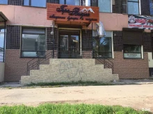 кафе Гора Вкуса в Вологде