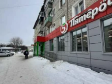 Обувные магазины Обувный магазин в Волжске