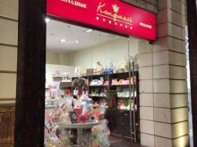 Конфаэль, МКАД 24 Километр, 1 