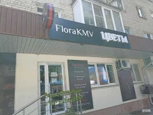 магазин цветов Флора кмв в Минеральных Водах