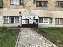 центр обустройства дома ЭкоСтиль в Тольятти