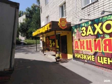 магазин разливного пива Пивной стандарт в Саратове
