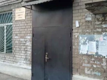 Общественные организации Клуб всероссийского общества слепых в Чите