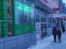 магазин корейской косметики face_control_shop в Стерлитамаке