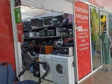 комиссионный магазин Скупкаsеть в Бородино