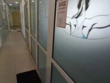 фитнес-клуб MindBody в Ангарске