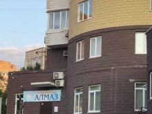группа компаний Алмаз в Владивостоке