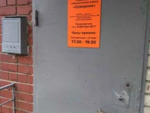 Жилищно-коммунальные услуги ТСЖ Северное в Барнауле